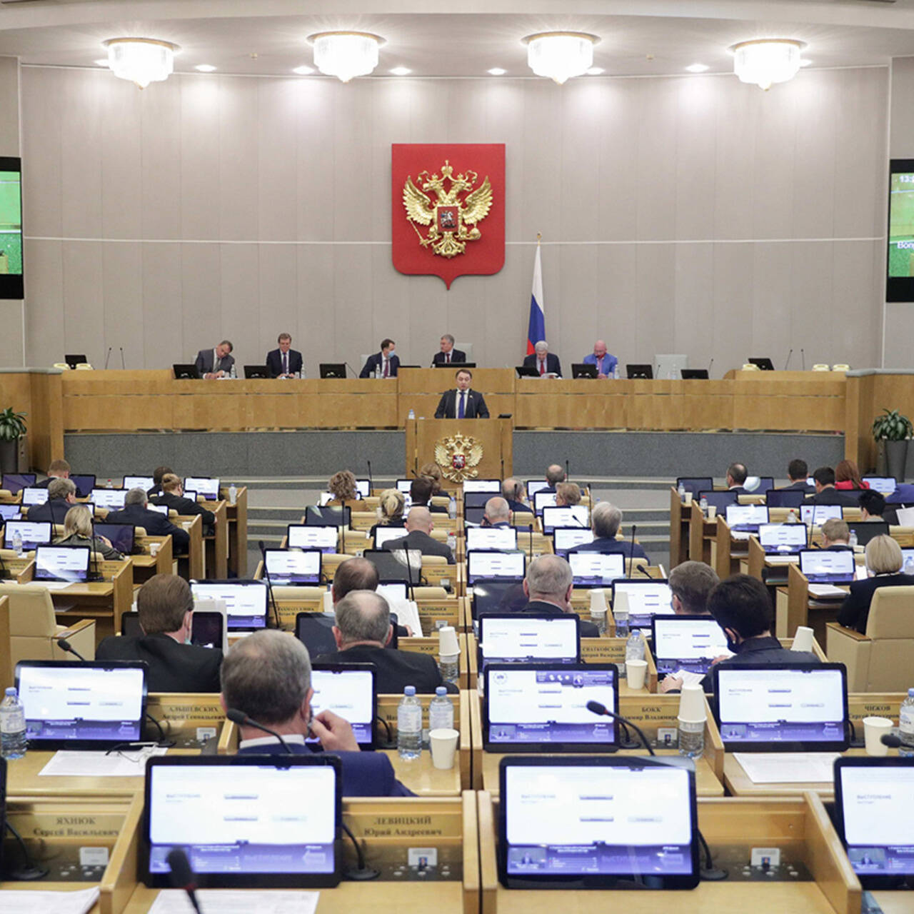 Новая Дума 2022 Года Новая Дума 2022 Года
