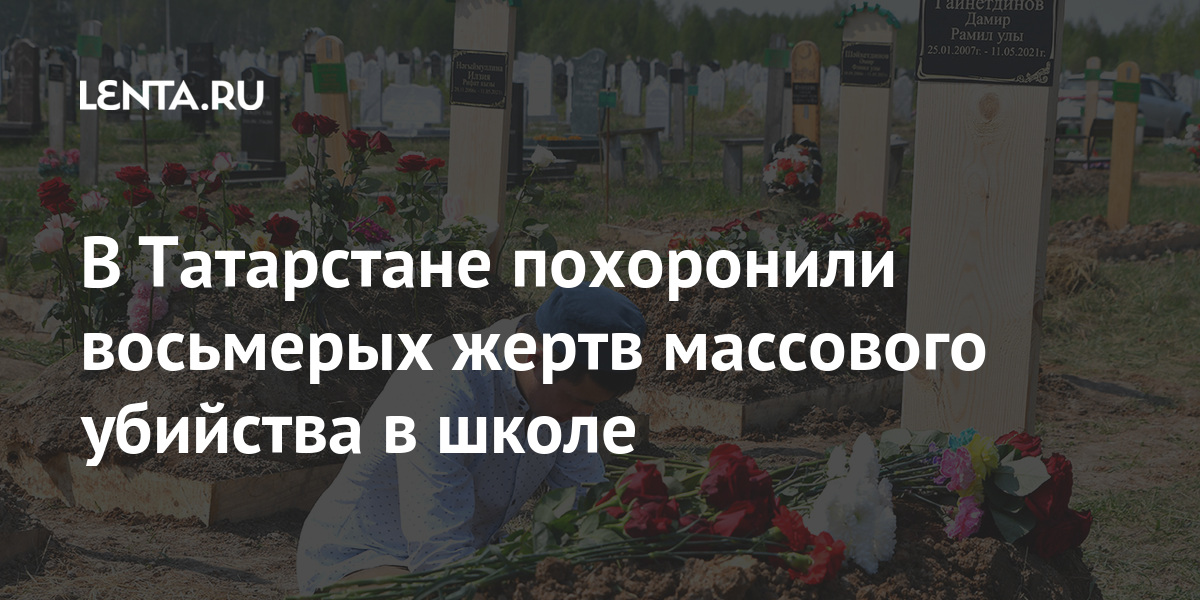 похороны сына андрея разина. могила людмилы ивановой. маму и ребенка похоронили в ирпене. похороны жириновского владимира вольфовича. могила сына андрея разина на троекуровском кладбище.