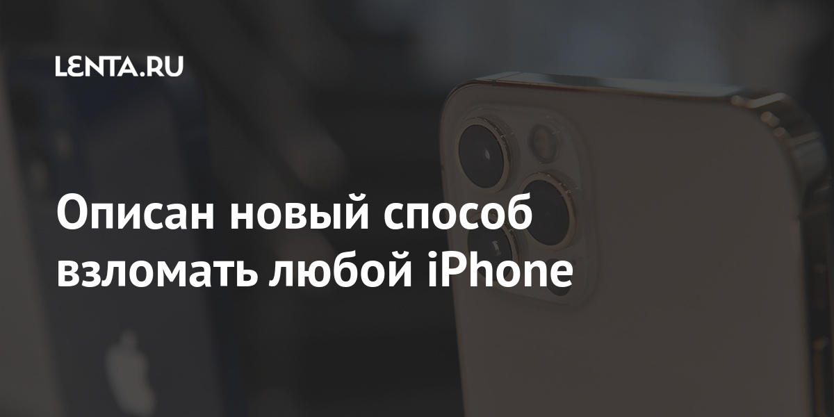 Нет никаких шансов что iphone получат хоть какую то значительную долю рынка нет шансов