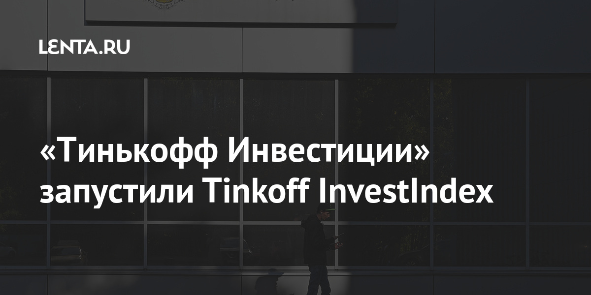 Координатор образовательных проектов тинькофф