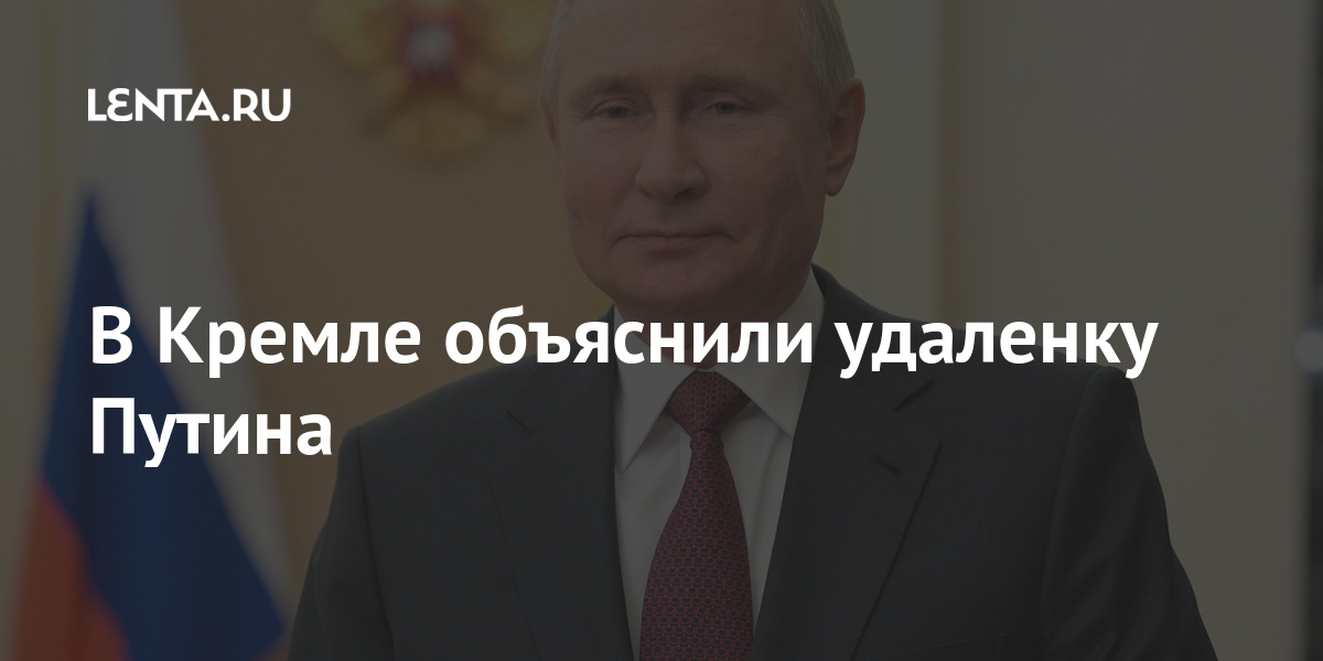 Как называется приложение в котором можно сделать голос путина