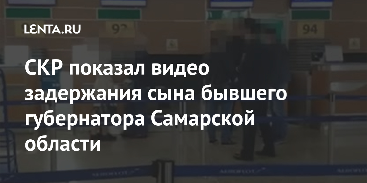 Брат меркушкина попал в дтп