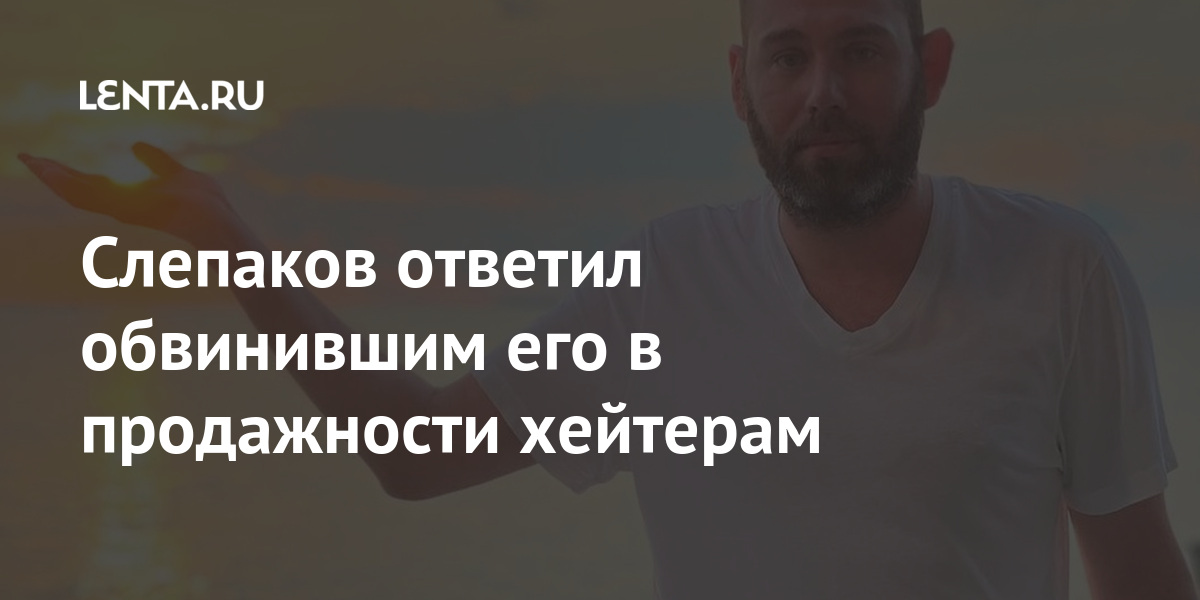Слепаков Про Новый Год Без Цензуры Слепаков Про Новый Год Без Цензуры