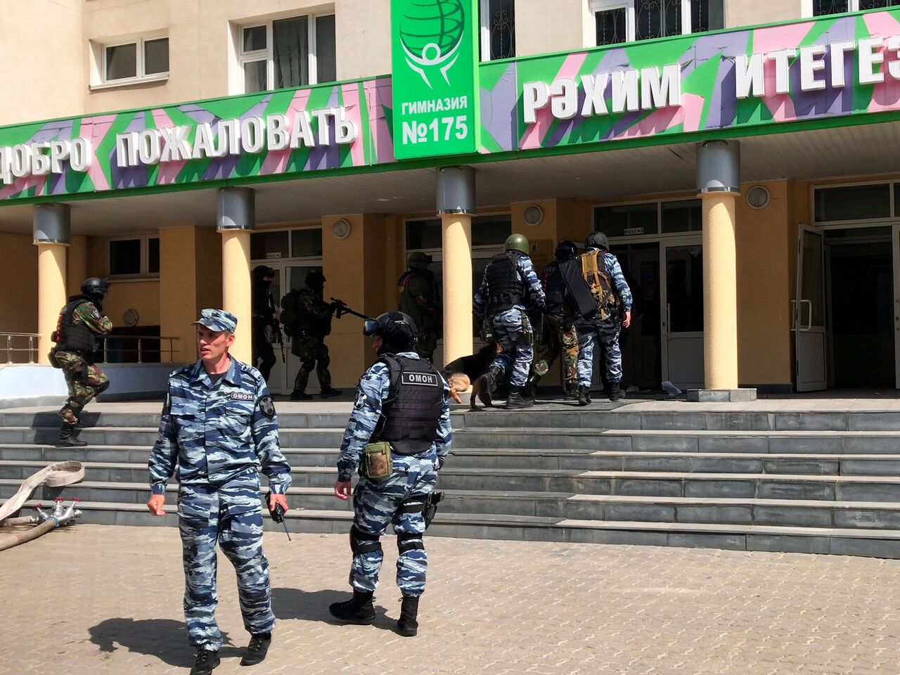 Стрельба в казани в школе фото в школе