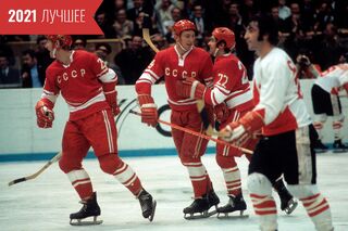 Суперсерия матчей по хоккею с шайбой между сборными командами СССР и Канады, 1972 год