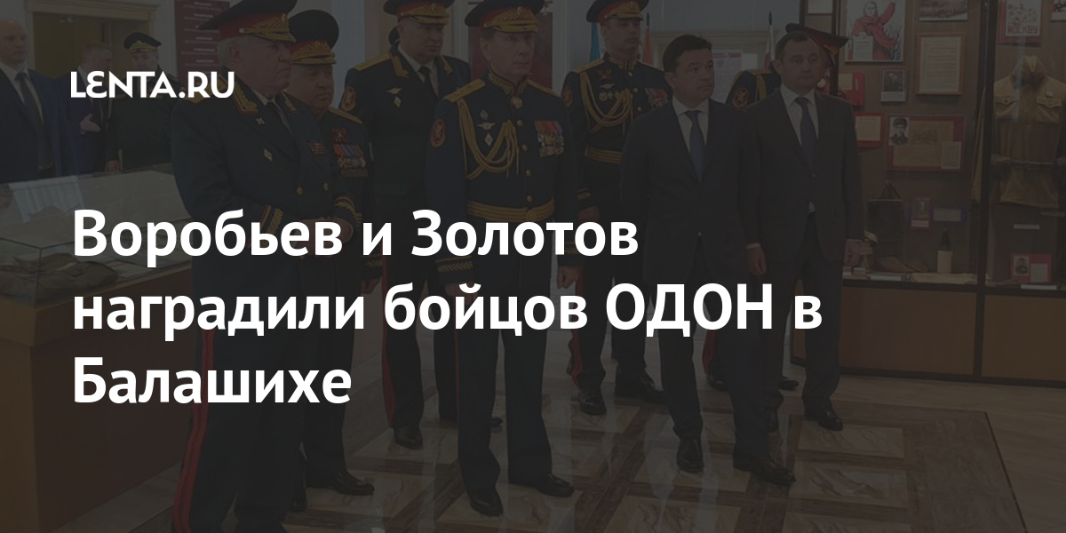 2 полк оперативного назначения одон