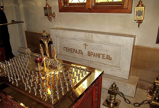 Захоронение генерала Петра Врангеля в церкви Святой Троицы в Белграде