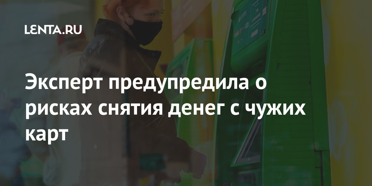 Руководитель проекта народного фронта за права заемщиков евгения лазарева