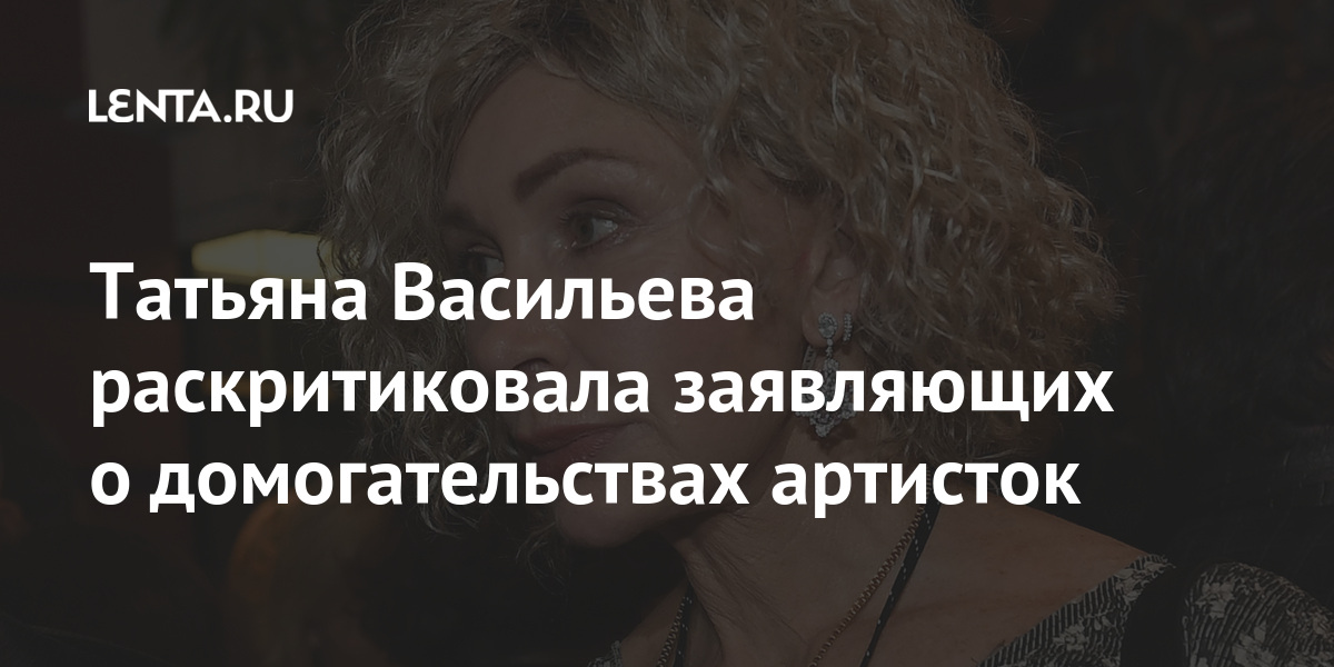 Татьяна васильева фото на пляже