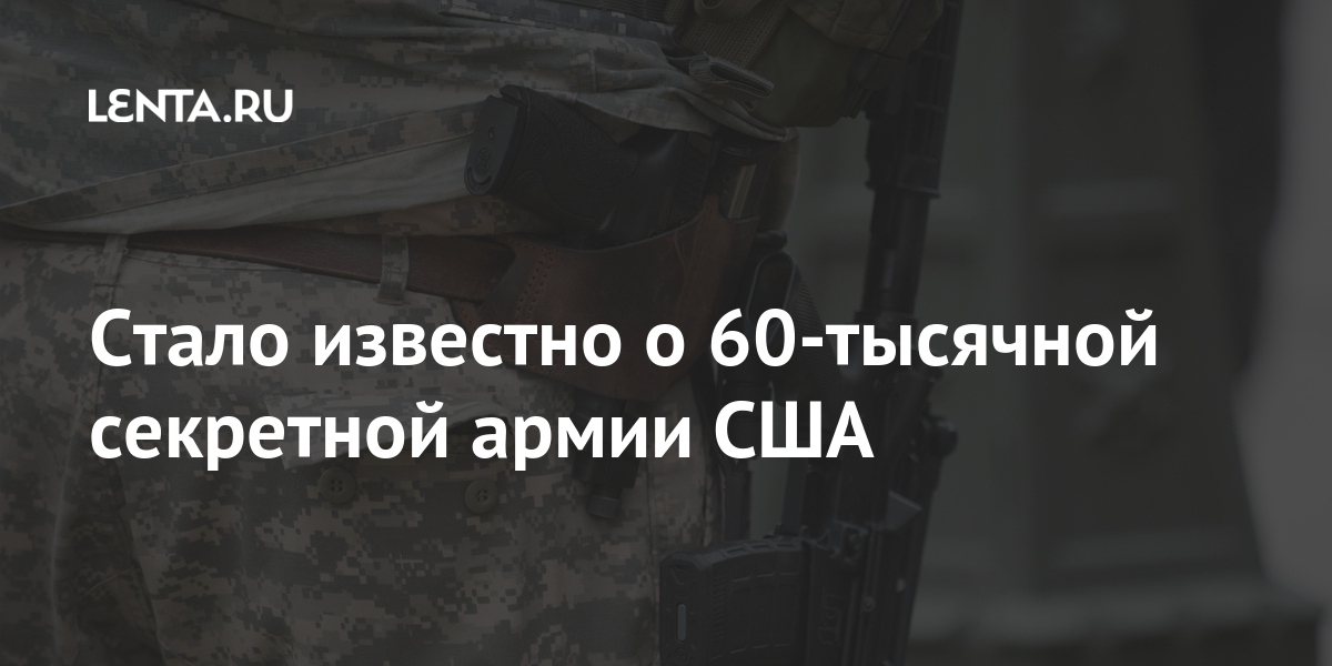 lenta.ru