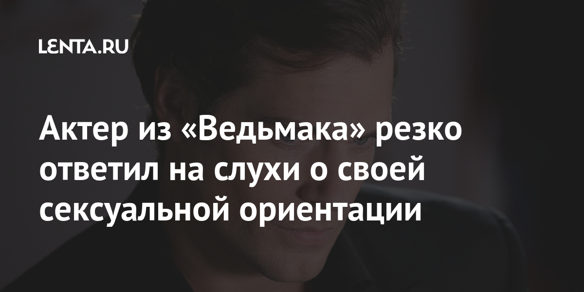 Галф Канавут и Мью Суппасит: все, что ты хотела знать о личной жизни «Тарна и Тайпа» в реале 😉