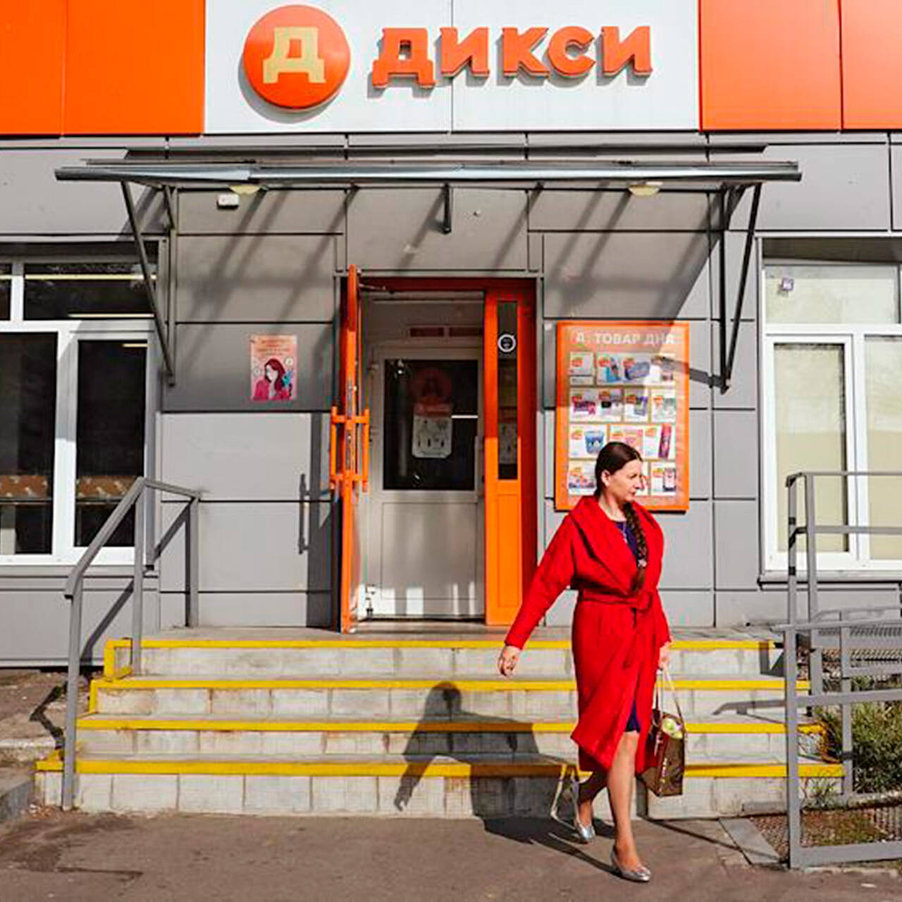 Дикси краснодар. Дикси. Магазин Дикси.