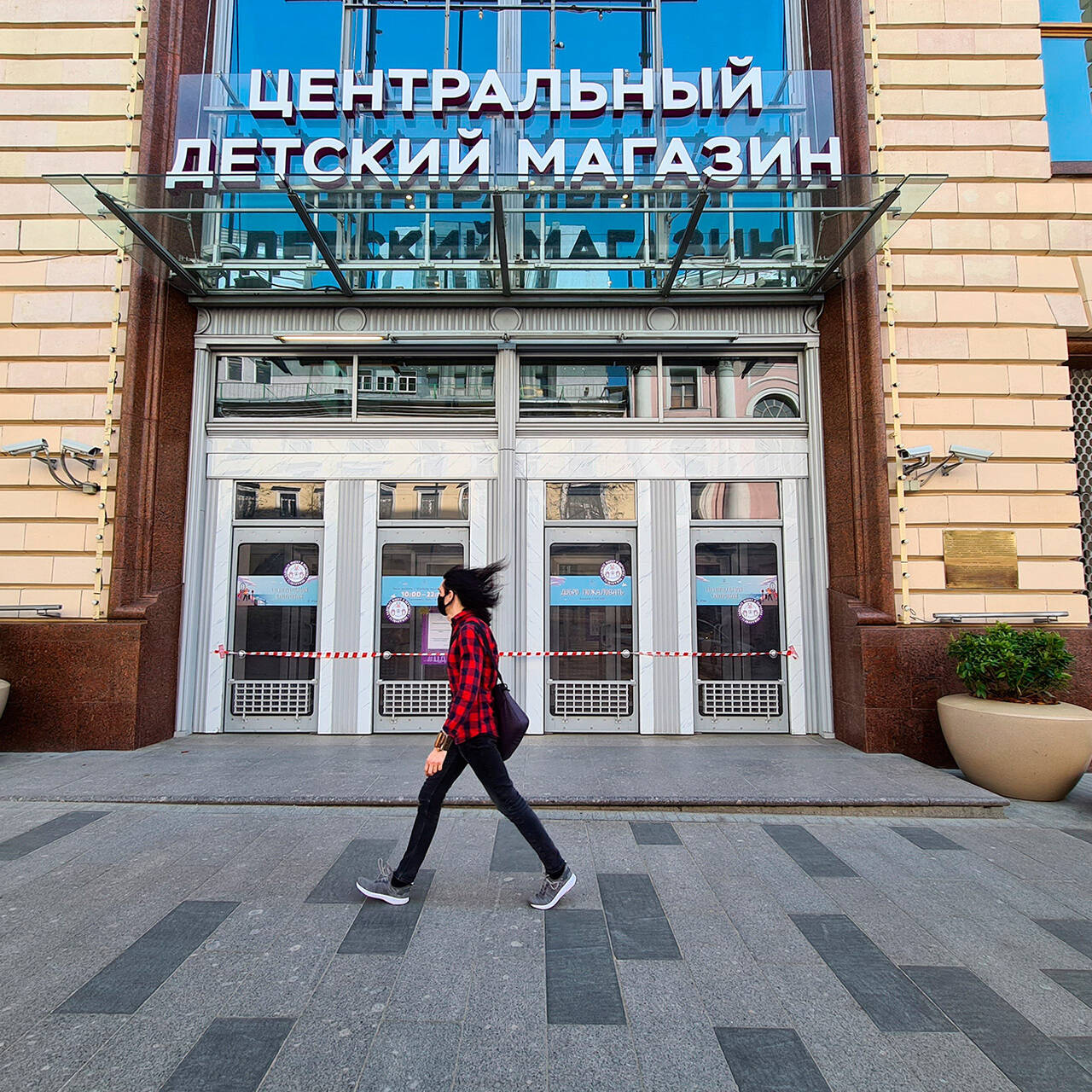 Открылся Новый Детский Магазин Открылся Новый Детский Магазин