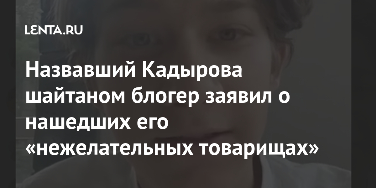 lenta.ru