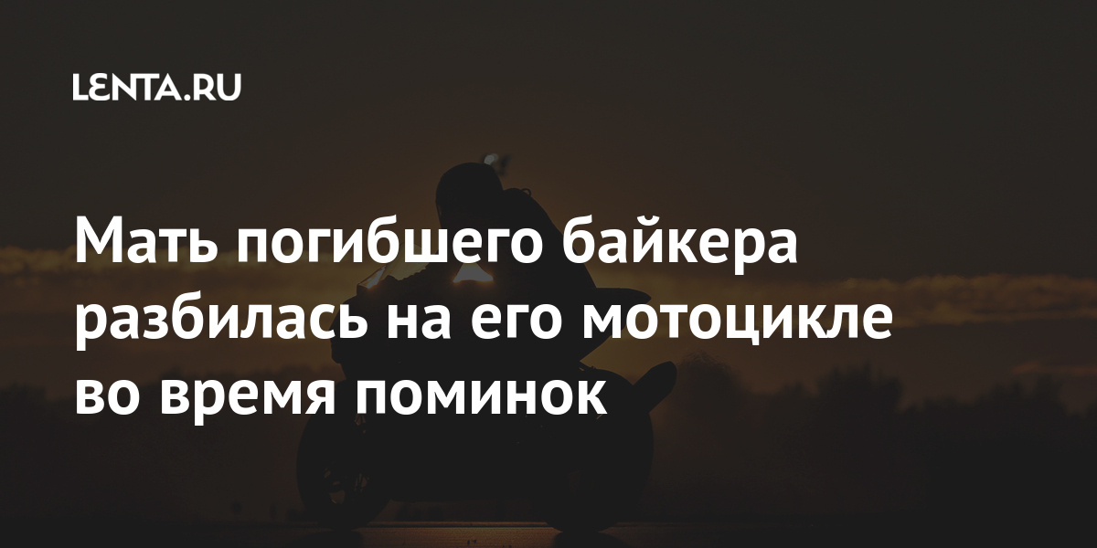 lenta.ru