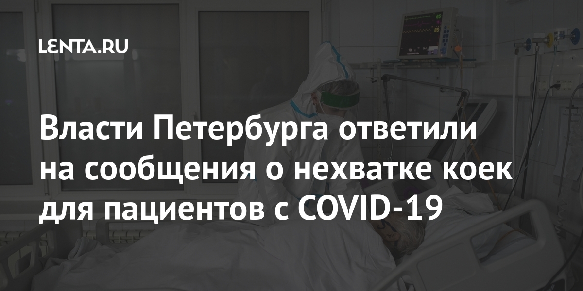 Власти москвы ответили на сообщения о планах передачи фото с mos ru