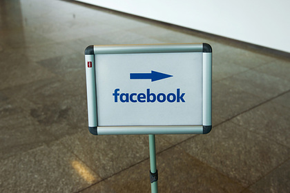 Facebook оштрафовали в России на 26 миллионов рублей