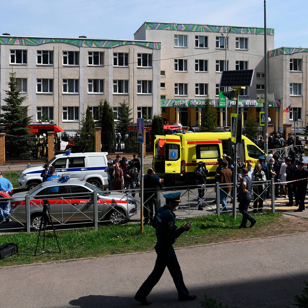 Нападение на школу в Казани