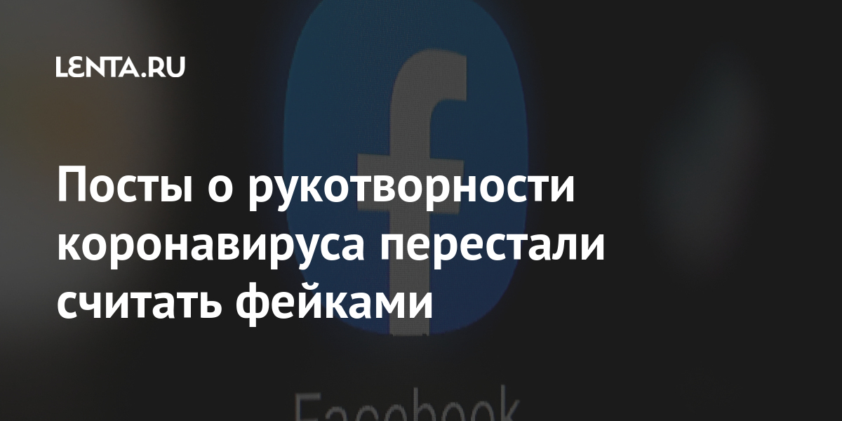 lenta.ru