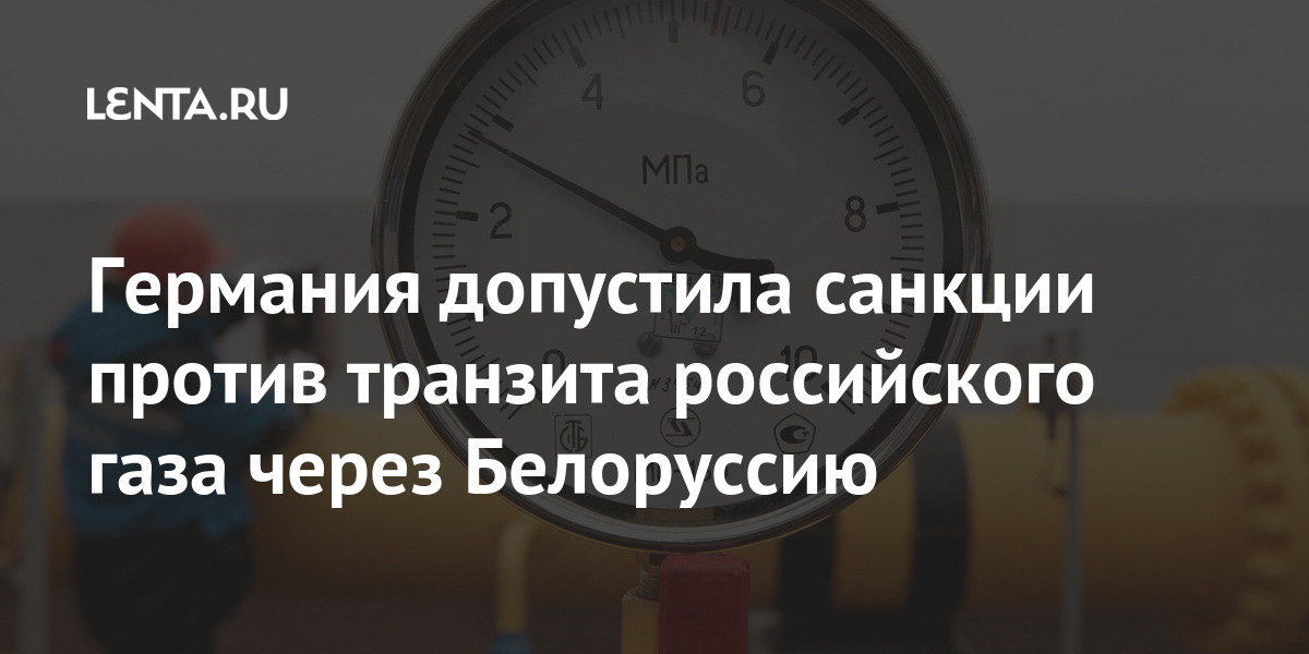 lenta.ru