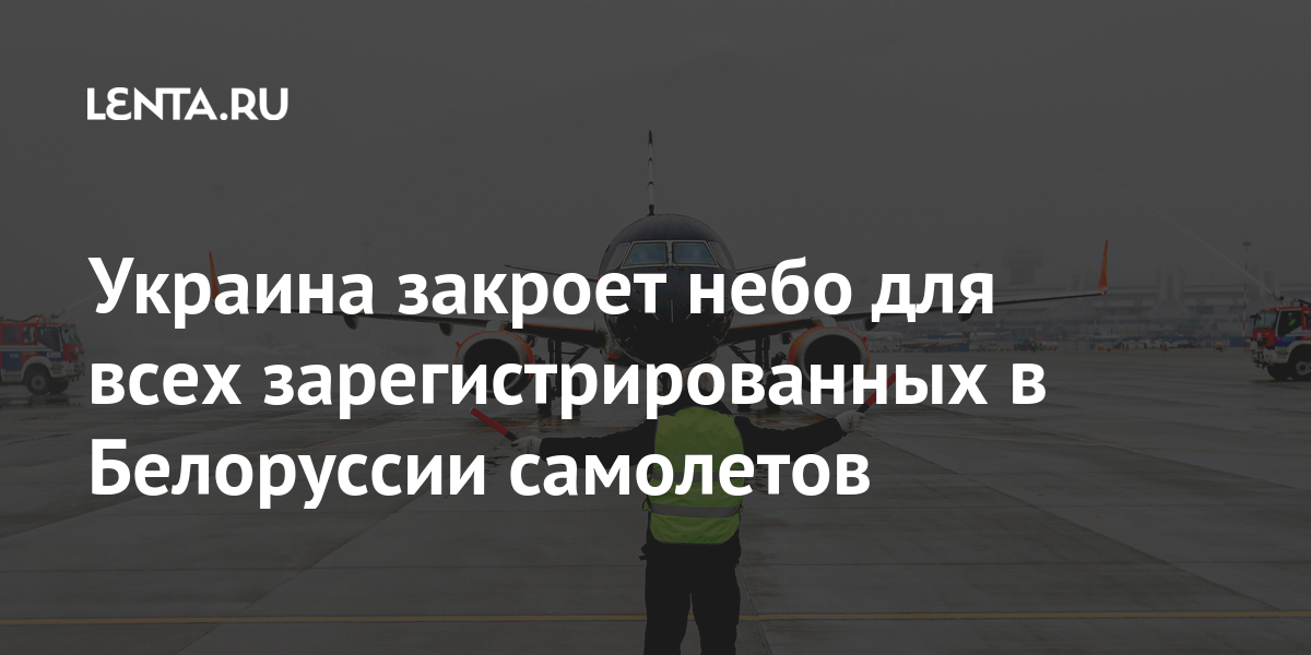 lenta.ru