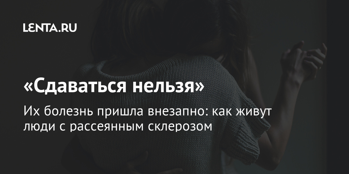 Пришел болезни. Для чего приходит болезнь человеку.