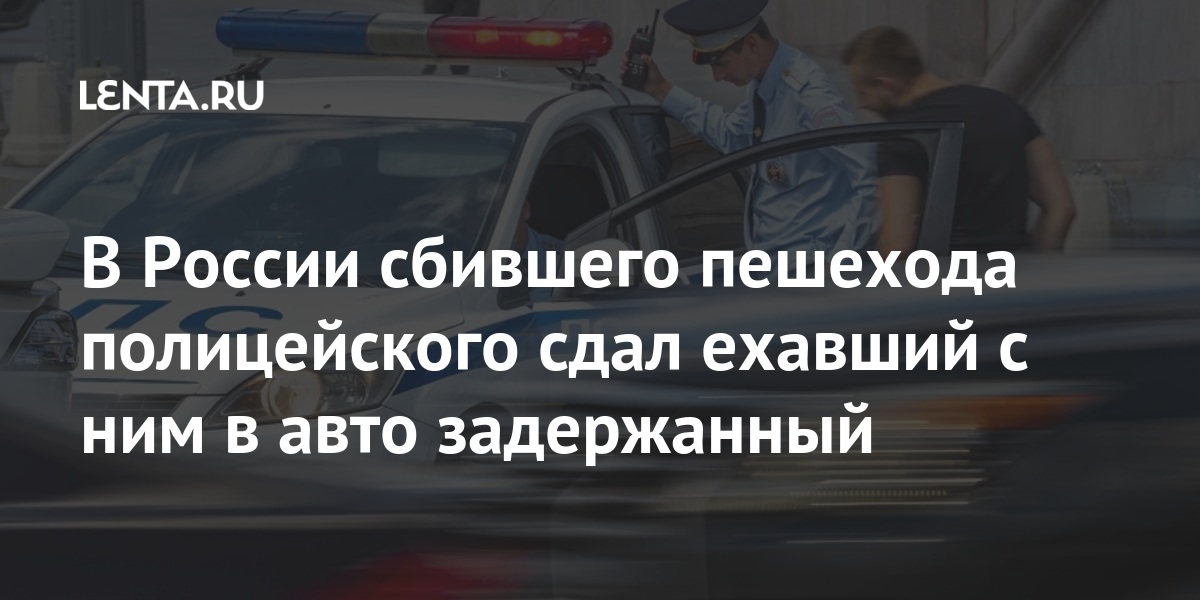 lenta.ru