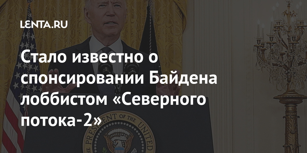 lenta.ru