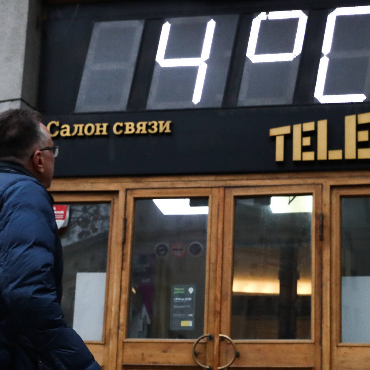 Tele2 первым связал eSIM с Единой биометрической системой: Бизнес:  Экономика: Lenta.ru