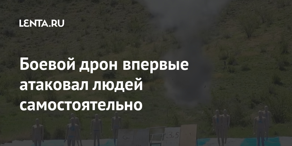 lenta.ru