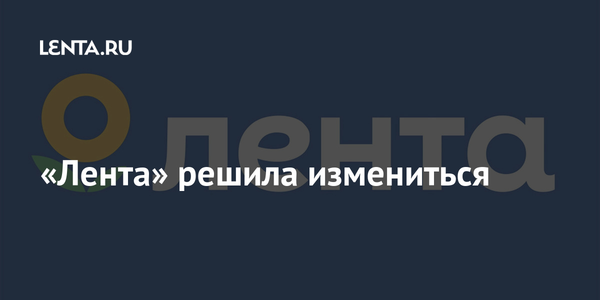 Ответы спогрт.рф: Почему лента называется лента хотя на логотипе подсолнух?