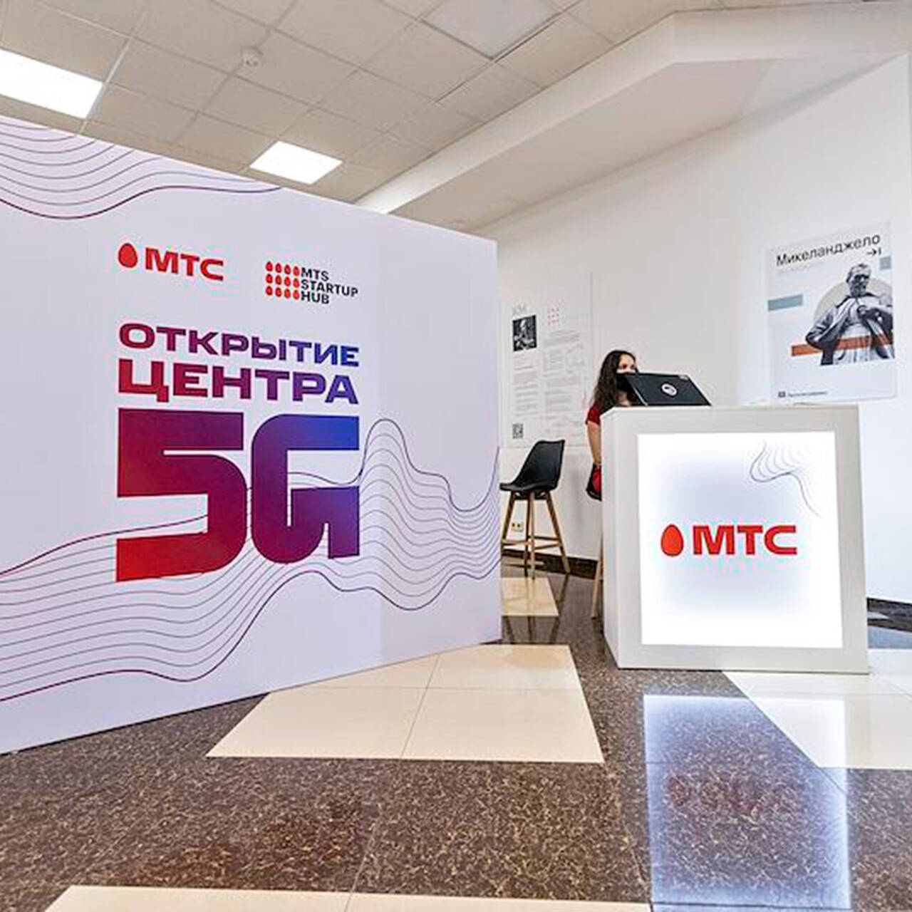 5g mts в санкт петербурге карта