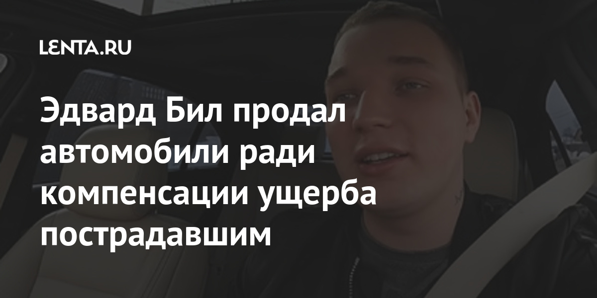 Должник продал залоговый автомобиль