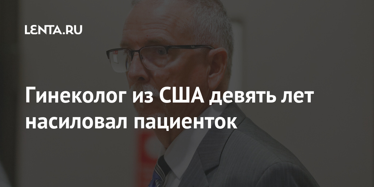 Как подготовиться к приему гинеколога – Врач-гинеколог в Москве – Клиника НКЦ №2 (ЦКБ РАН)