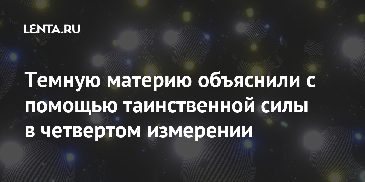 lenta.ru