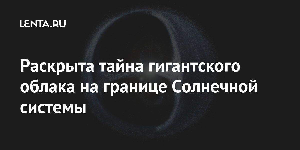lenta.ru
