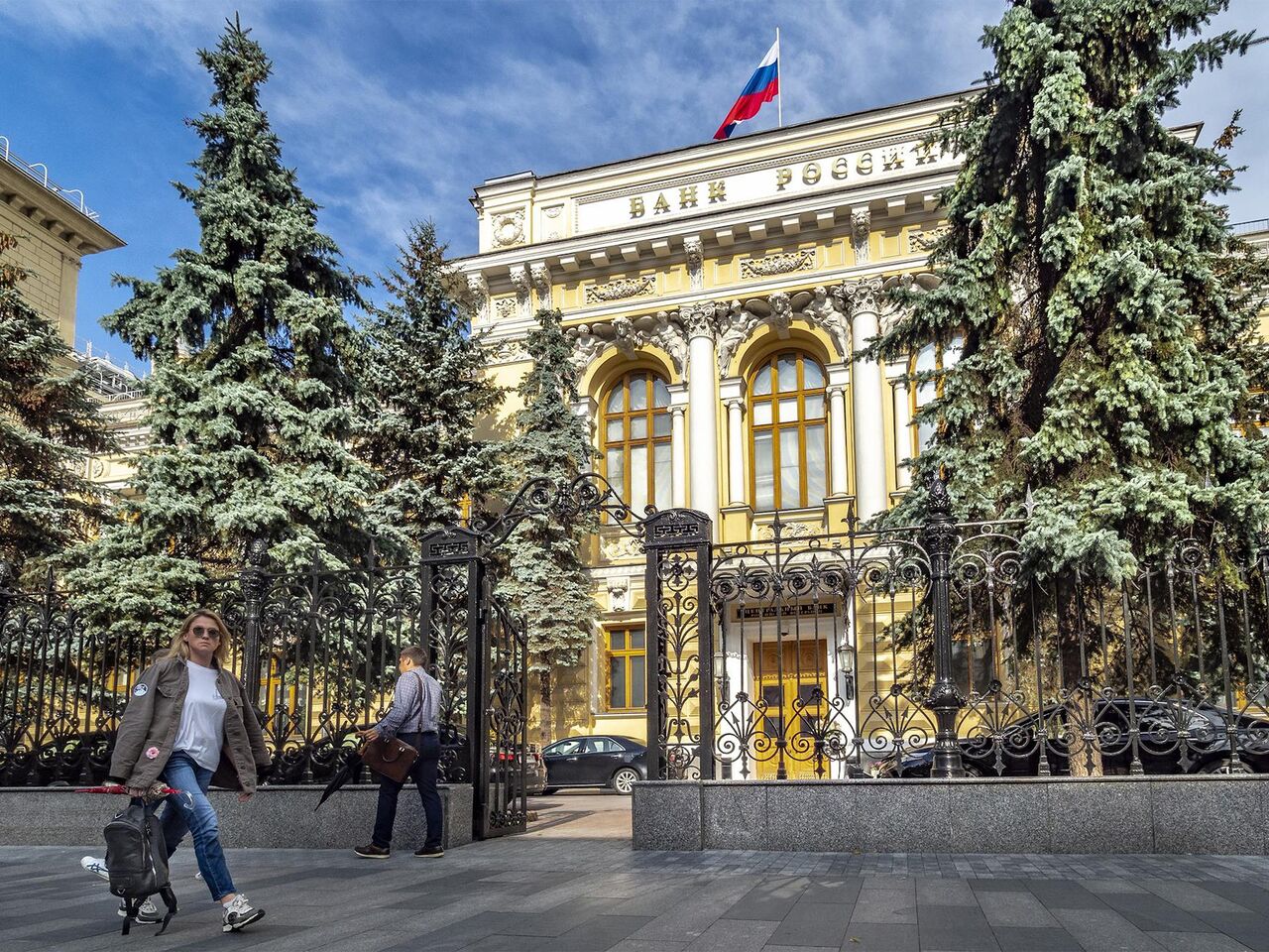 Цб торги сегодня. Центральный банк. Здание центрального банка. Центробанк здание.