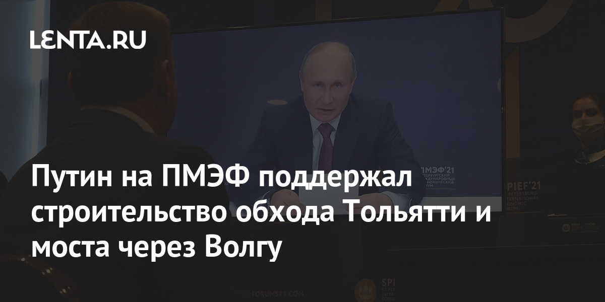 Вестник волгу экономика