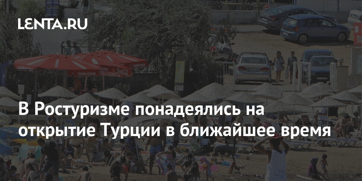 Надпись турция на русском. Турция прикол. Стамбульские номера телефонов. Смешные турки. Время в турции.