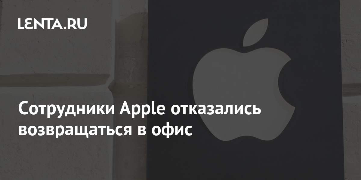 Не работают сервисы apple