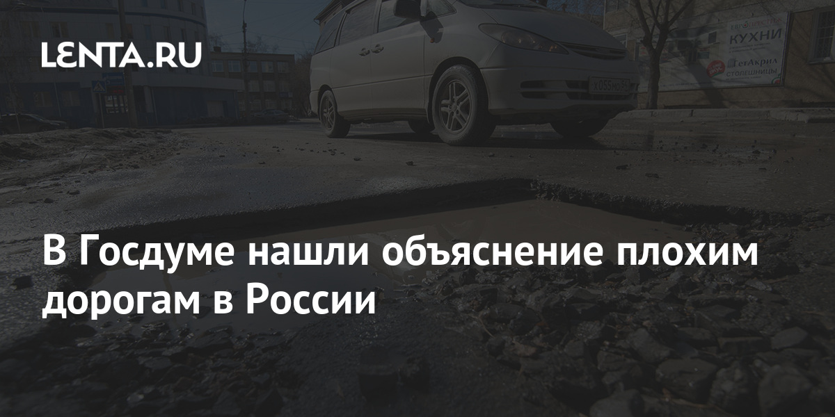 lenta.ru