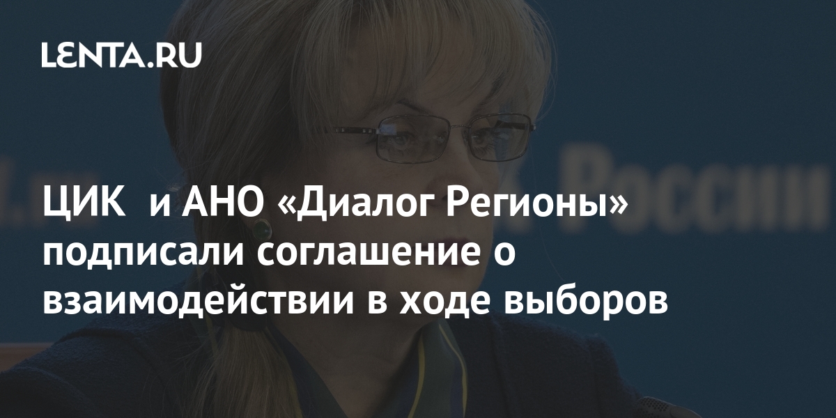 Ано диалог. Юлия Полетаева АНО диалог. АНО диалог логотип. Ксения Смирнова АНО диалог. Елена Удалова АНО диалог.