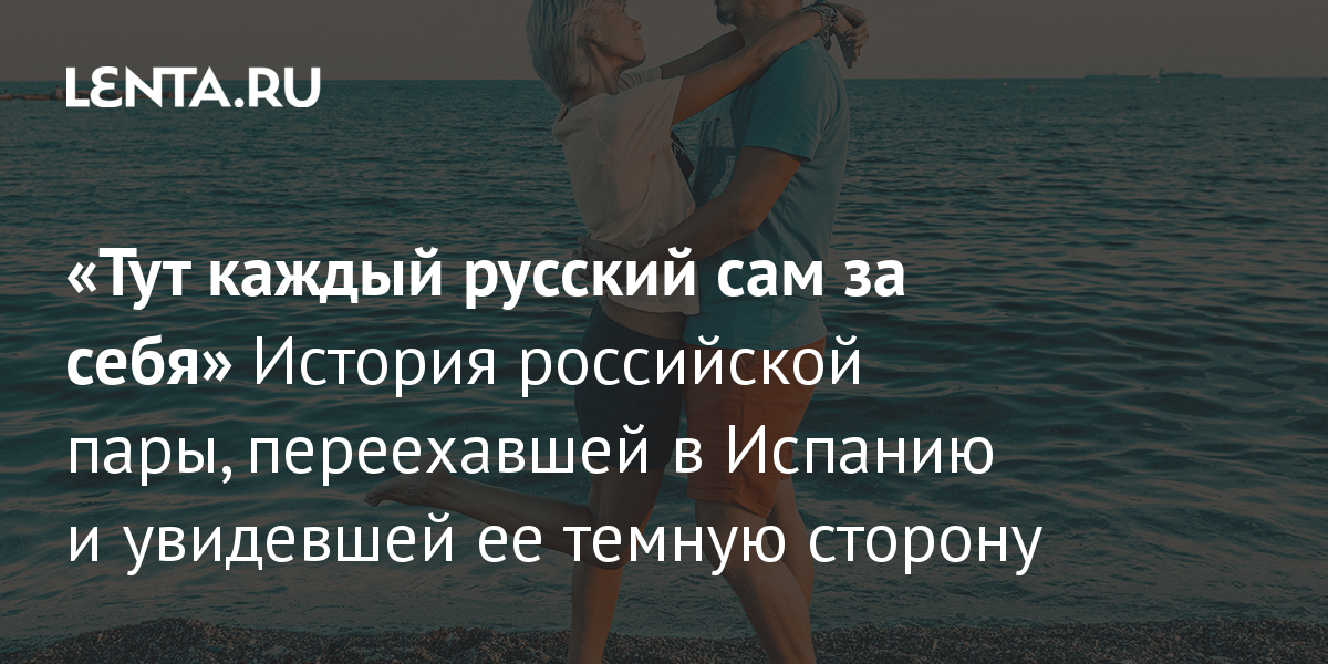 А уже через час оба сидели за шатким столиком и упираясь друг в друга