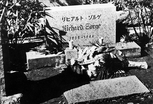 Могила Рихарда Зорге в Японии