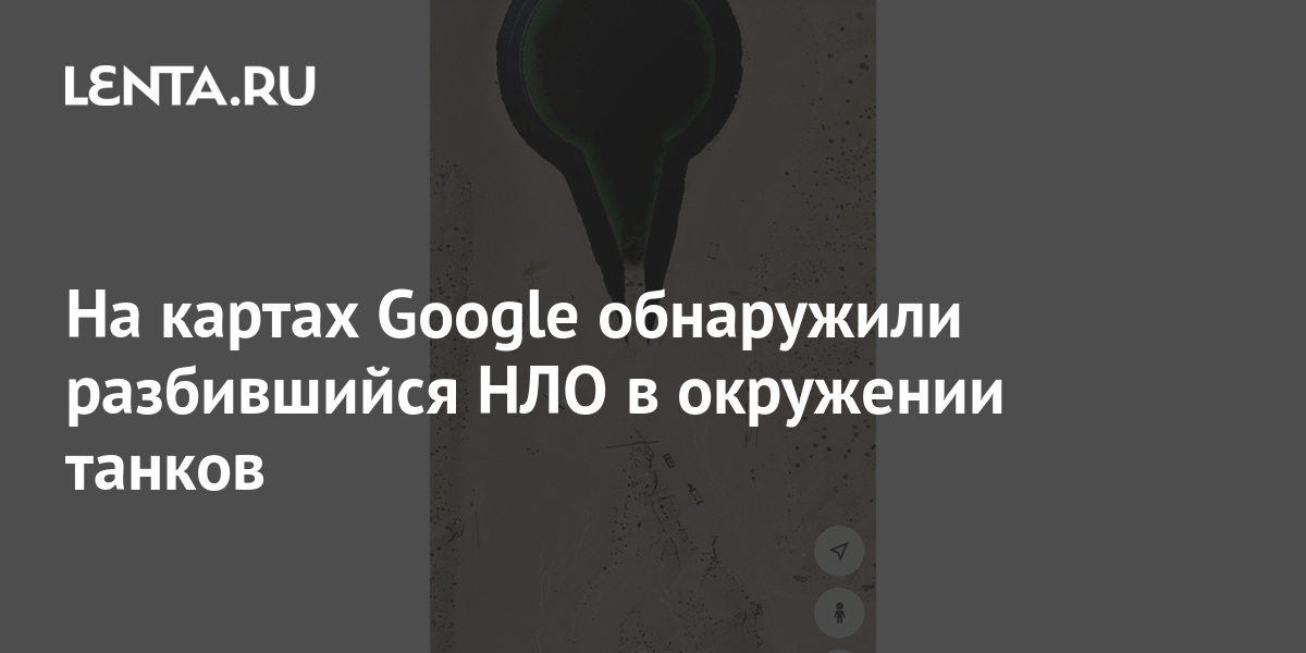 Интернет как оружие что скрывают google tor и цру