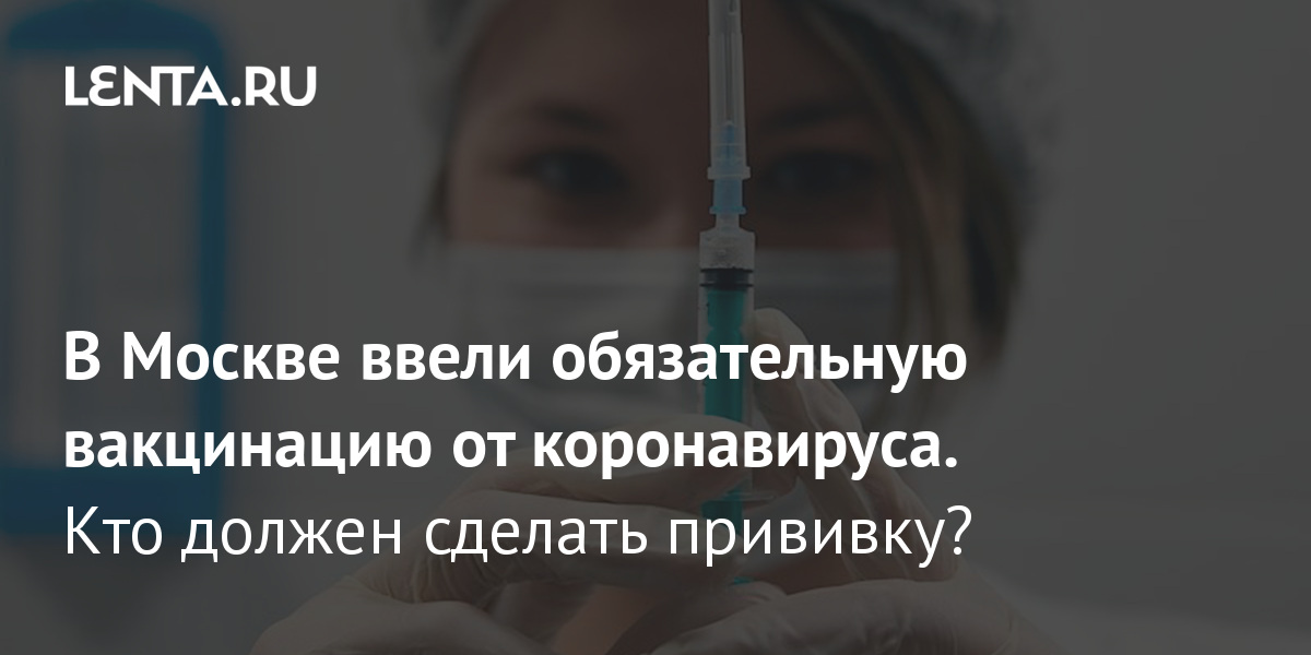 lenta.ru