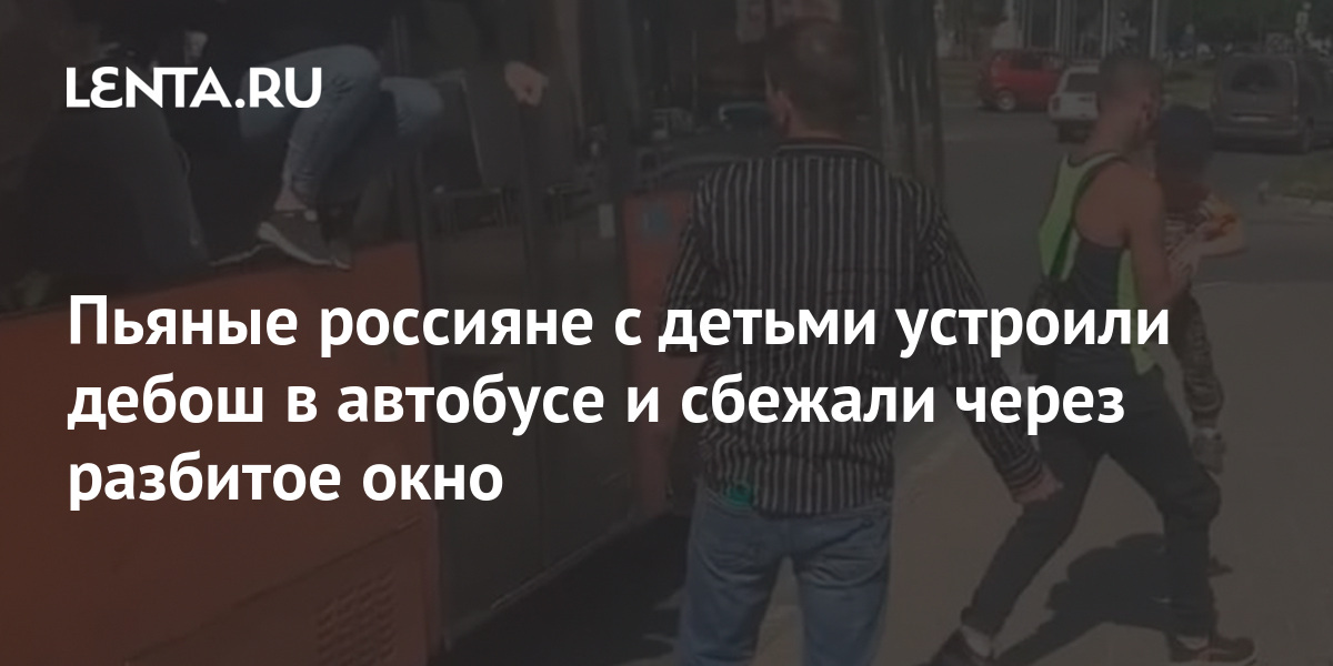 Опасный пассажир: подробности нападения на мужчину в автобусе в Уфе