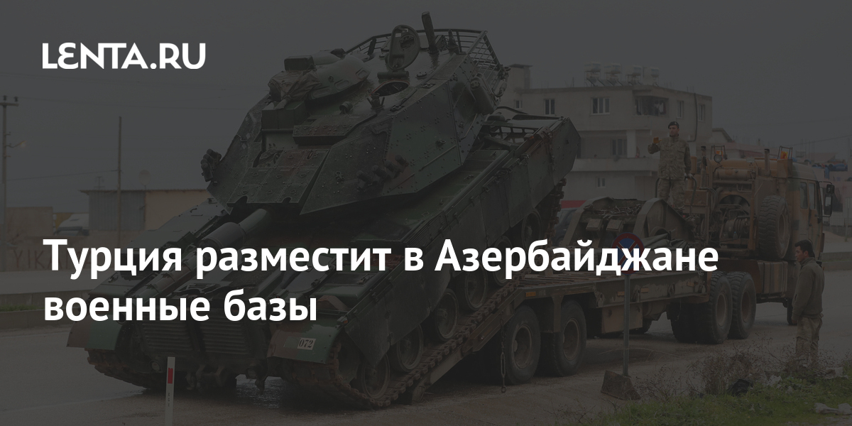 lenta.ru