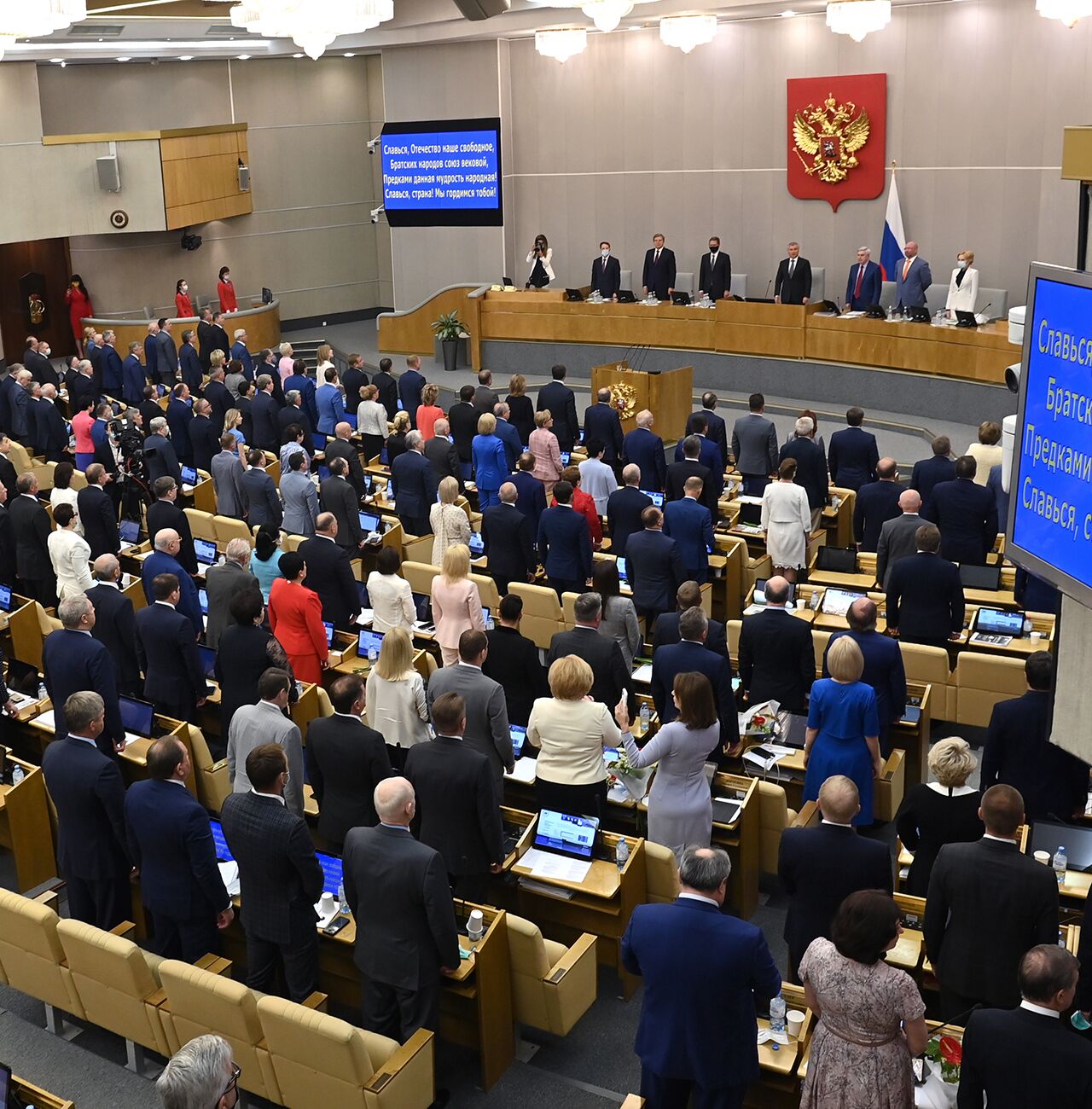 Новый Созыв Государственной Думы 2022 Год Новый Созыв Государственной Думы 2022 Год