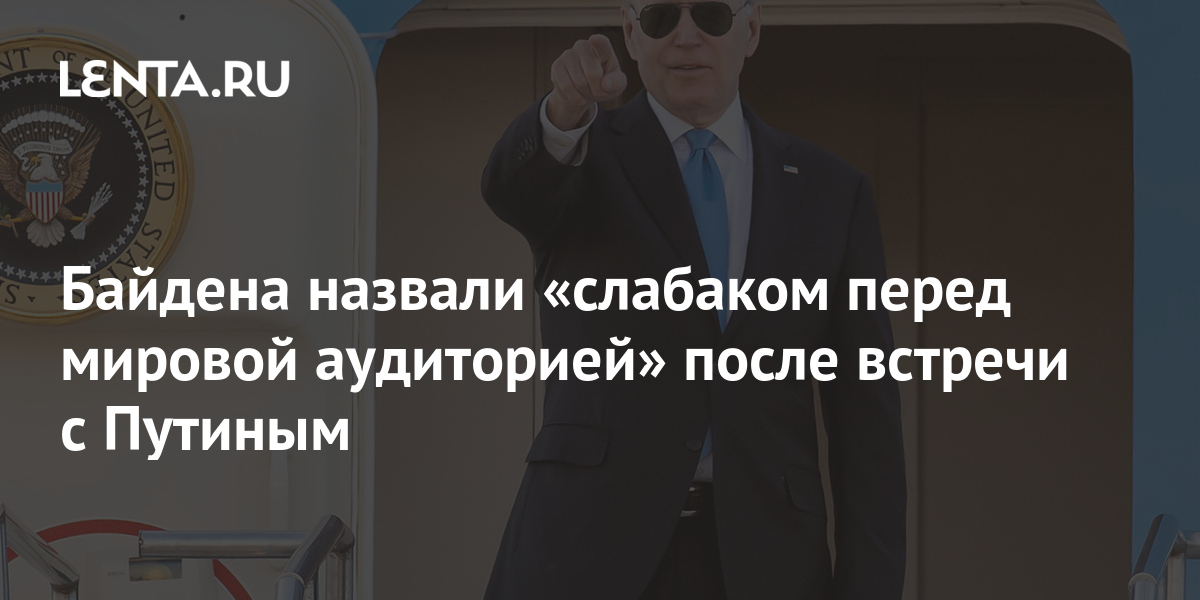 lenta.ru